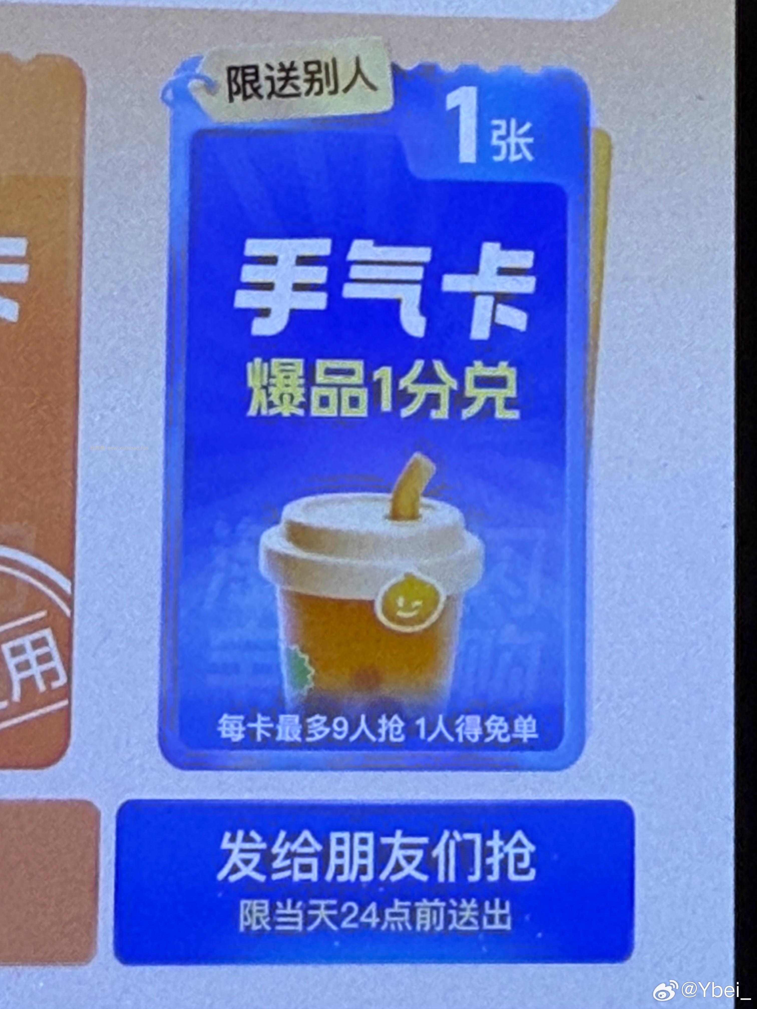 华莱士15左右吃4件套 15元 - 线报酷