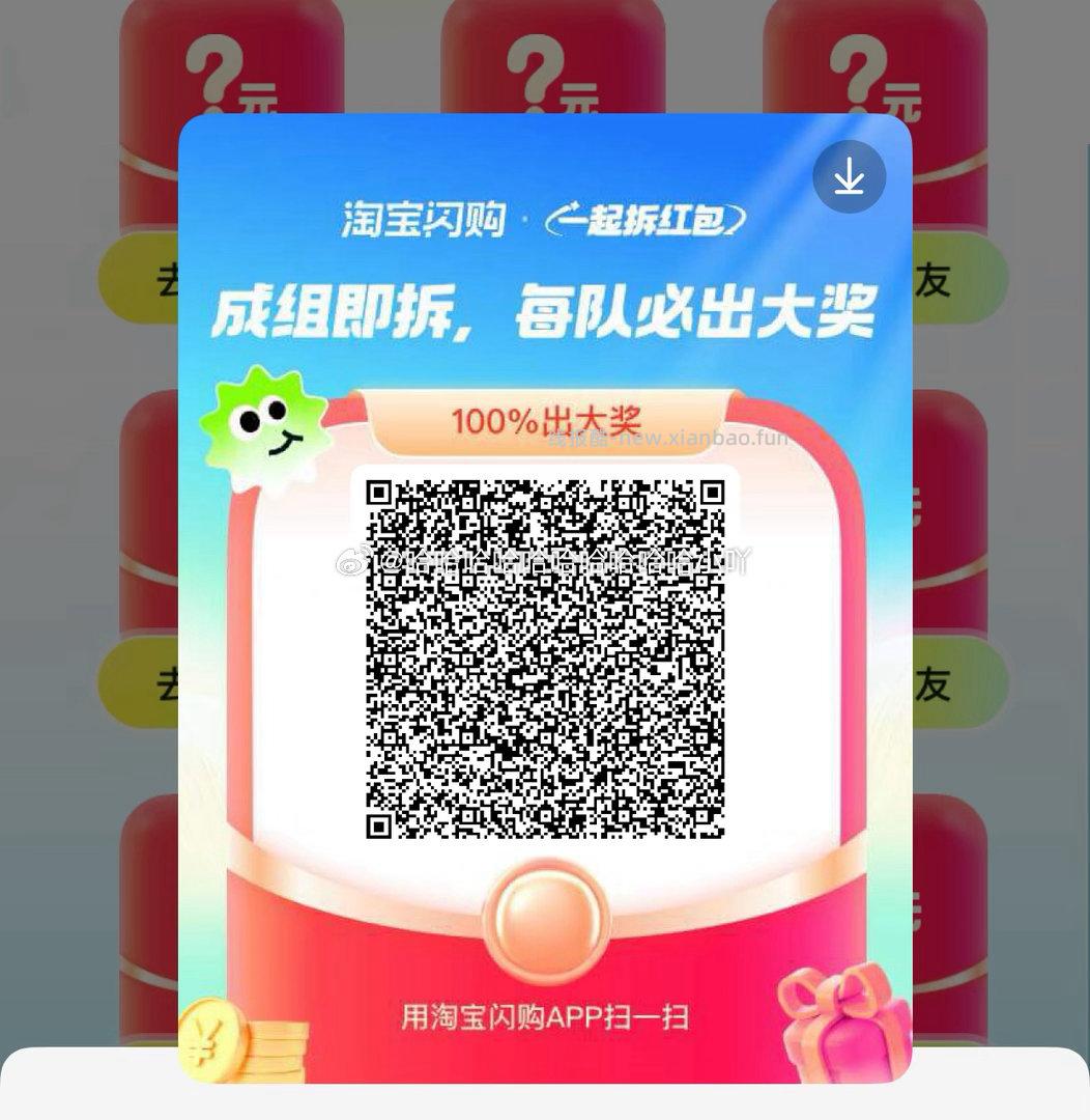 认有用的 - 线报酷