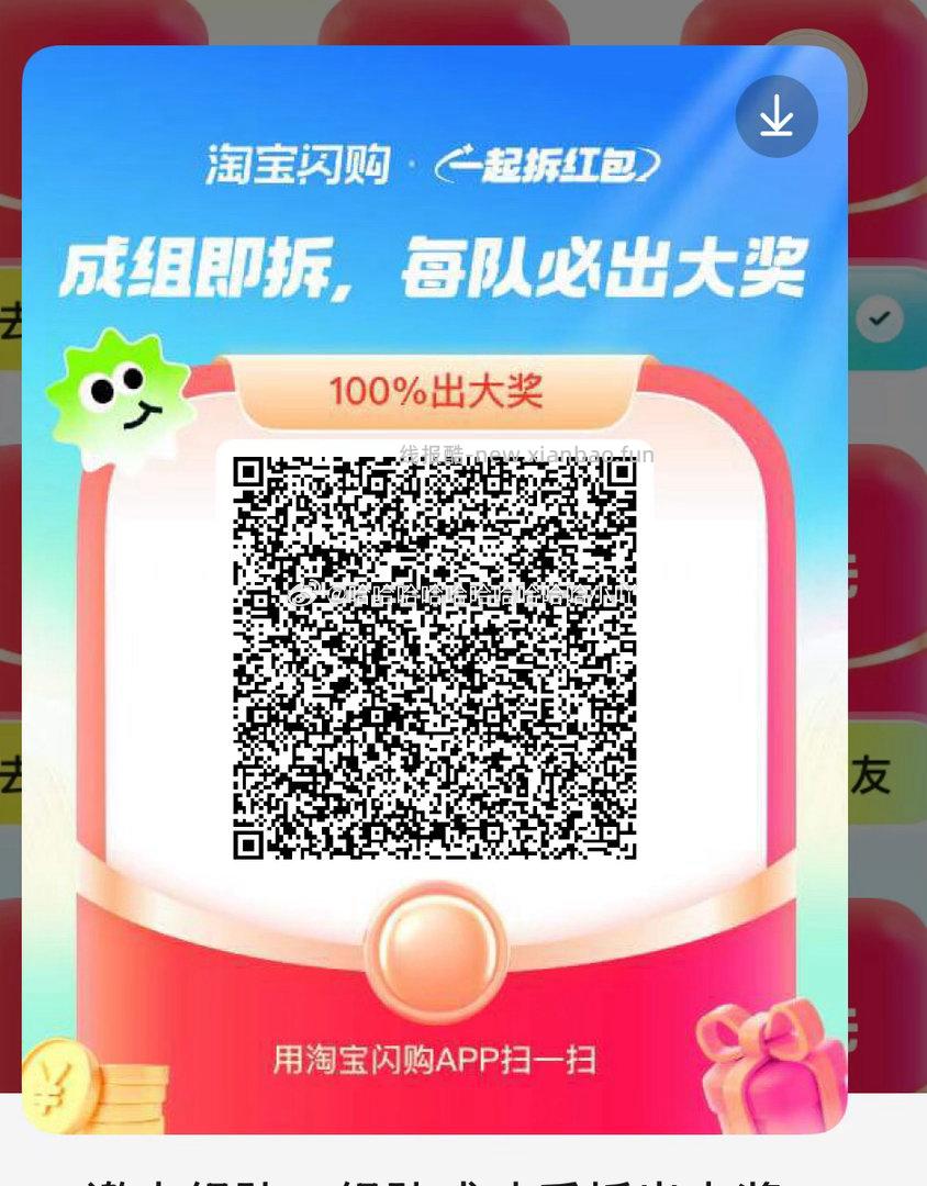 参与幸运咖兔单 记得领商家卷 美团 幸运咖 随机刚需冲‼ - 线报酷