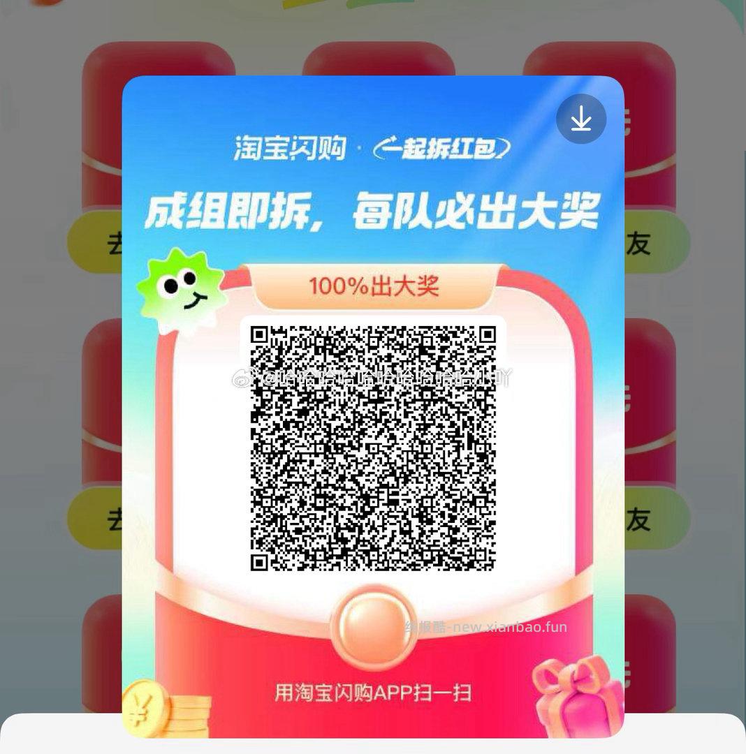 18点 领外卖17-16卷 ‼京东搜 外卖补助600 ✨8-20点横幅 - 线报酷