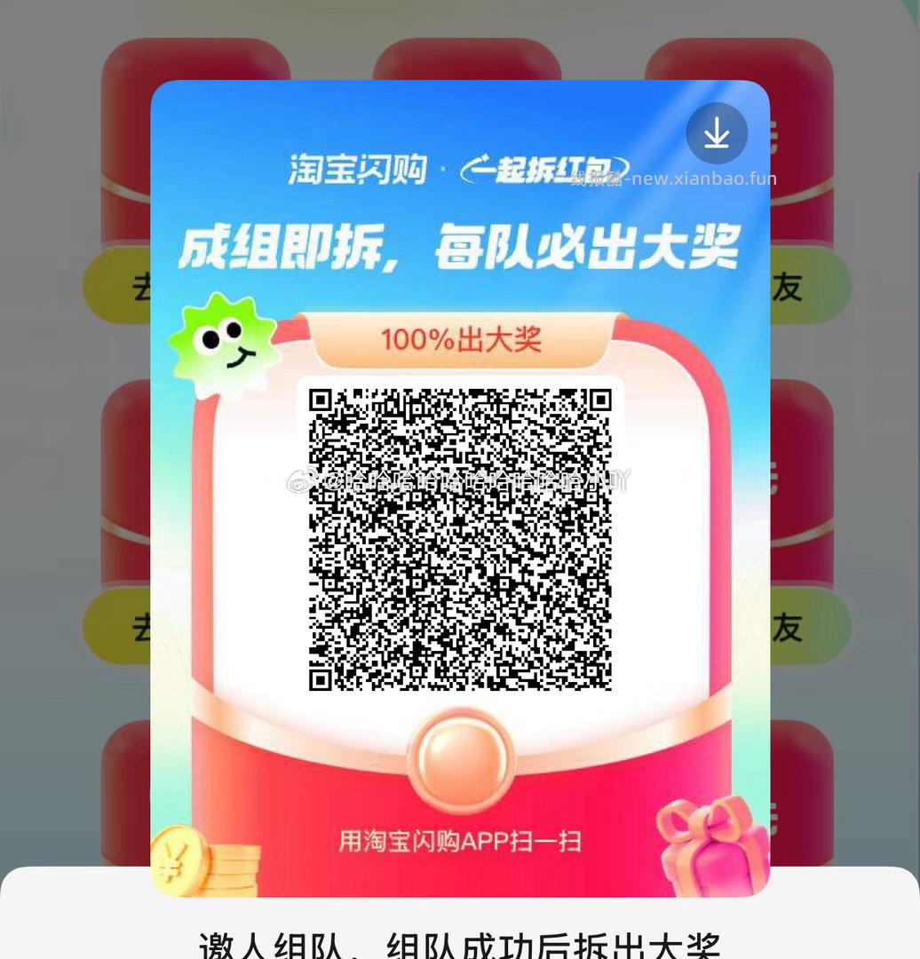 速度还有10万张 5-4叠随便领 1️⃣京东搜 外卖补助600 - 线报酷