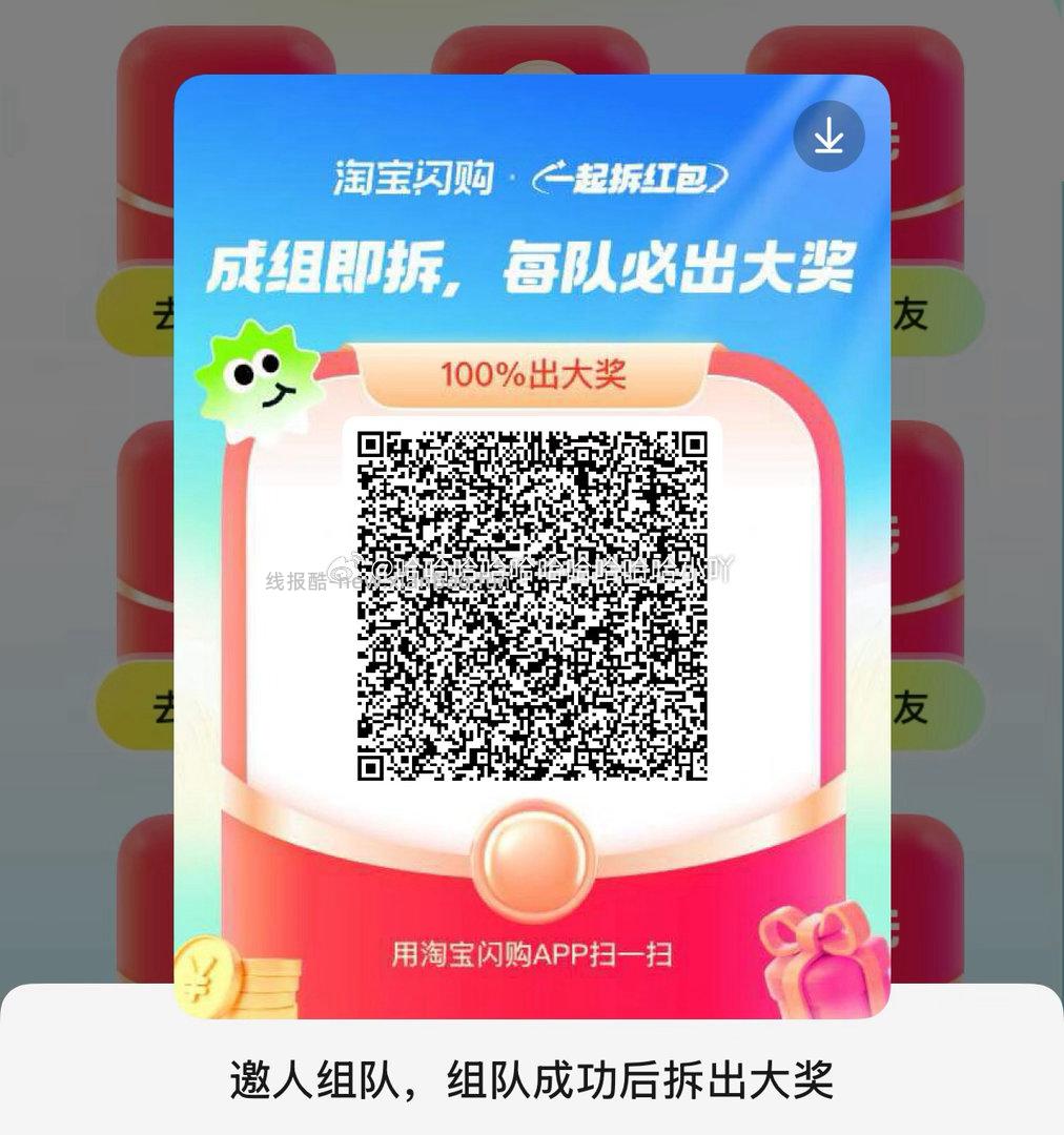 工行内蒙古又补了 若无忽略 - 线报酷