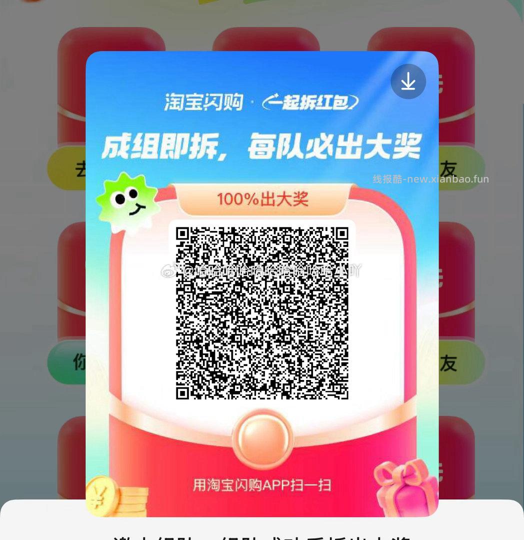 建.行0.01买5立减J 自己看一下活d地区哈 - 线报酷