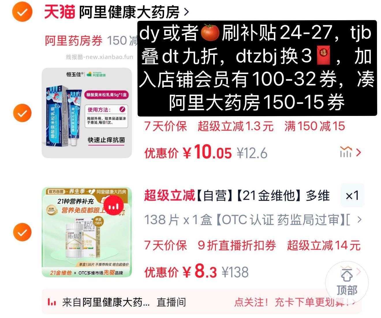 应该算好价多维 嘘 - 线报酷