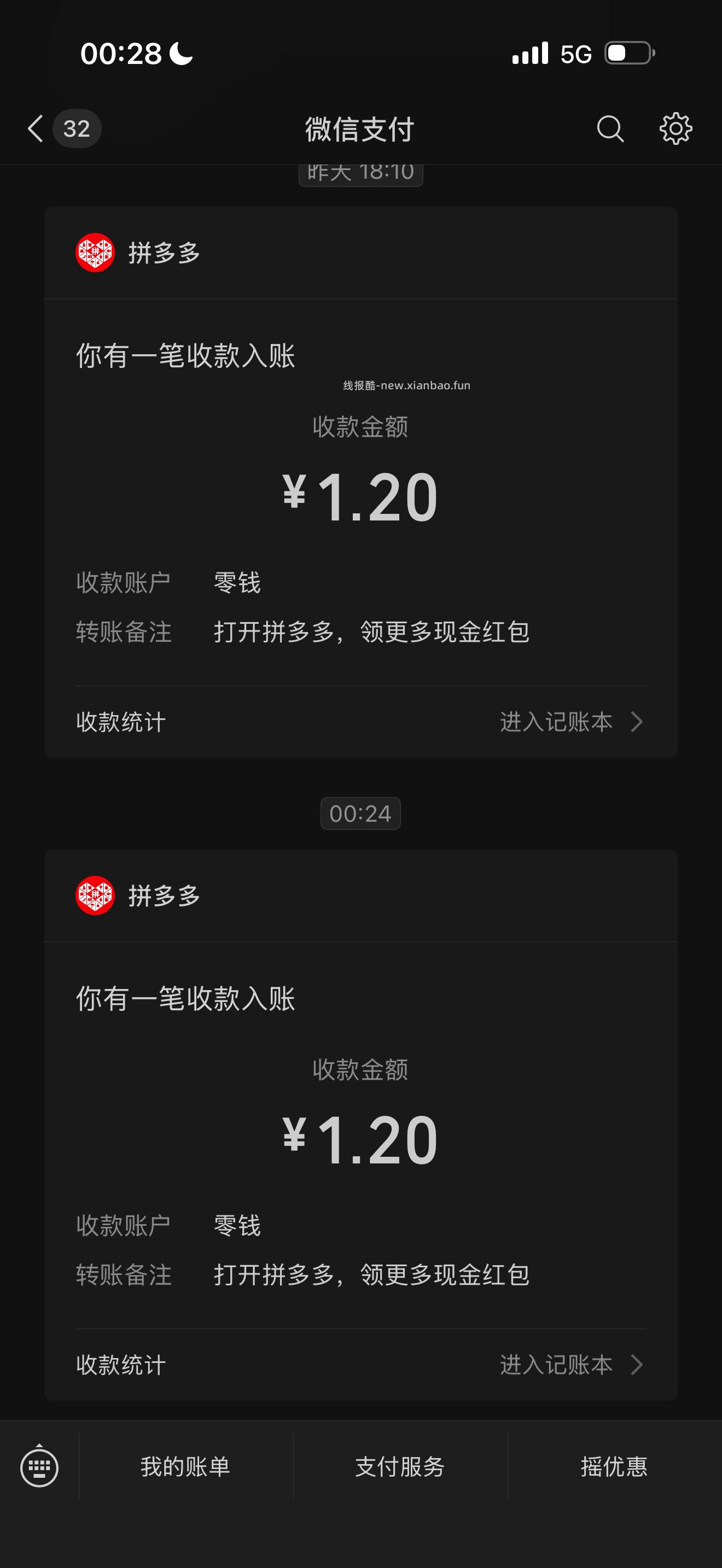 闲聊问答求推荐求zhu来这里 禁恋爱纠纷和线上问诊 2026.4.28号 - 线报酷