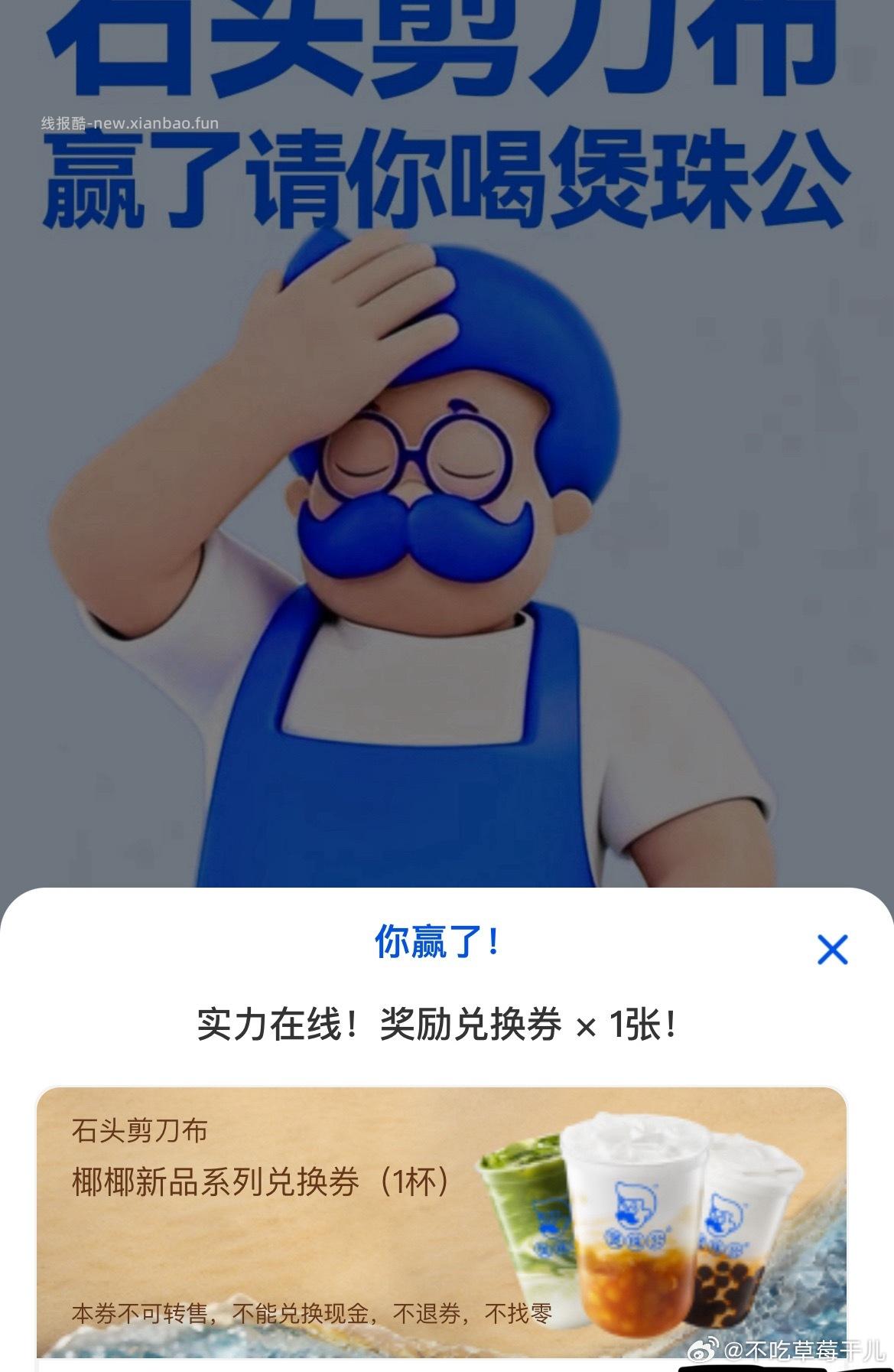 煲珠公去试试 一张兔箪倦 先把链接发给随便一个企V号 再点击打开去猜 - 线报酷