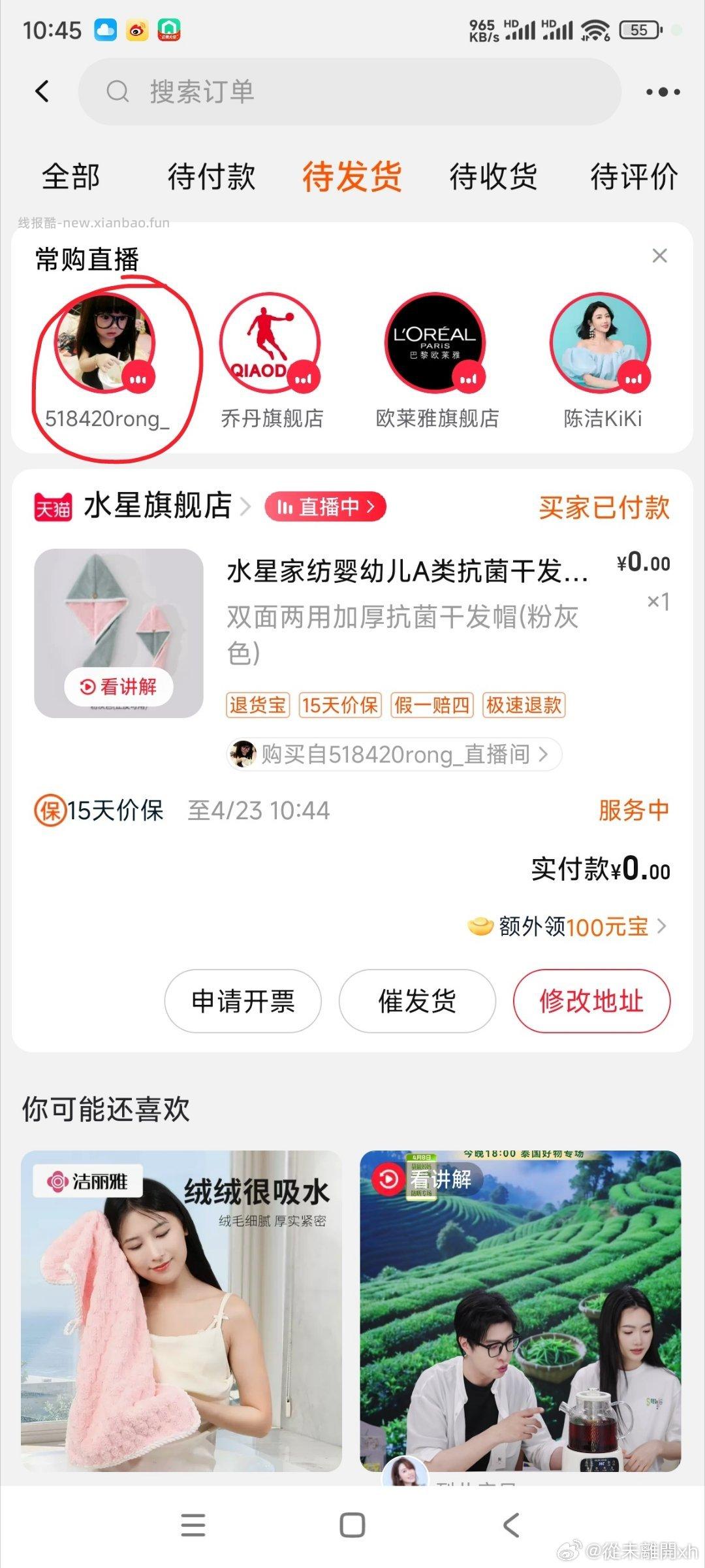 干发帽1.75 需真📺 之前买过还不错 - 线报酷