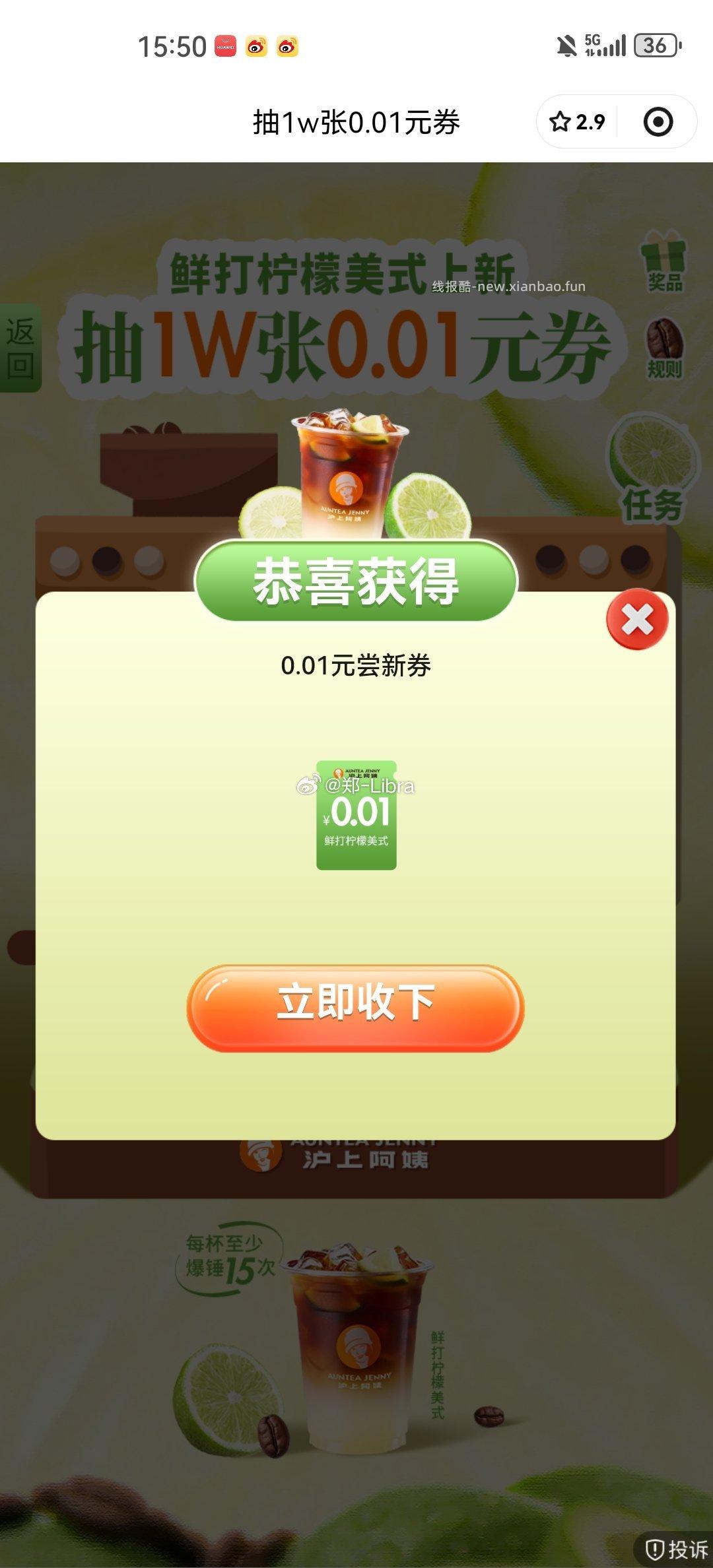 楼上沪上现在还有反馈 火爆自己刷一下 - 线报酷