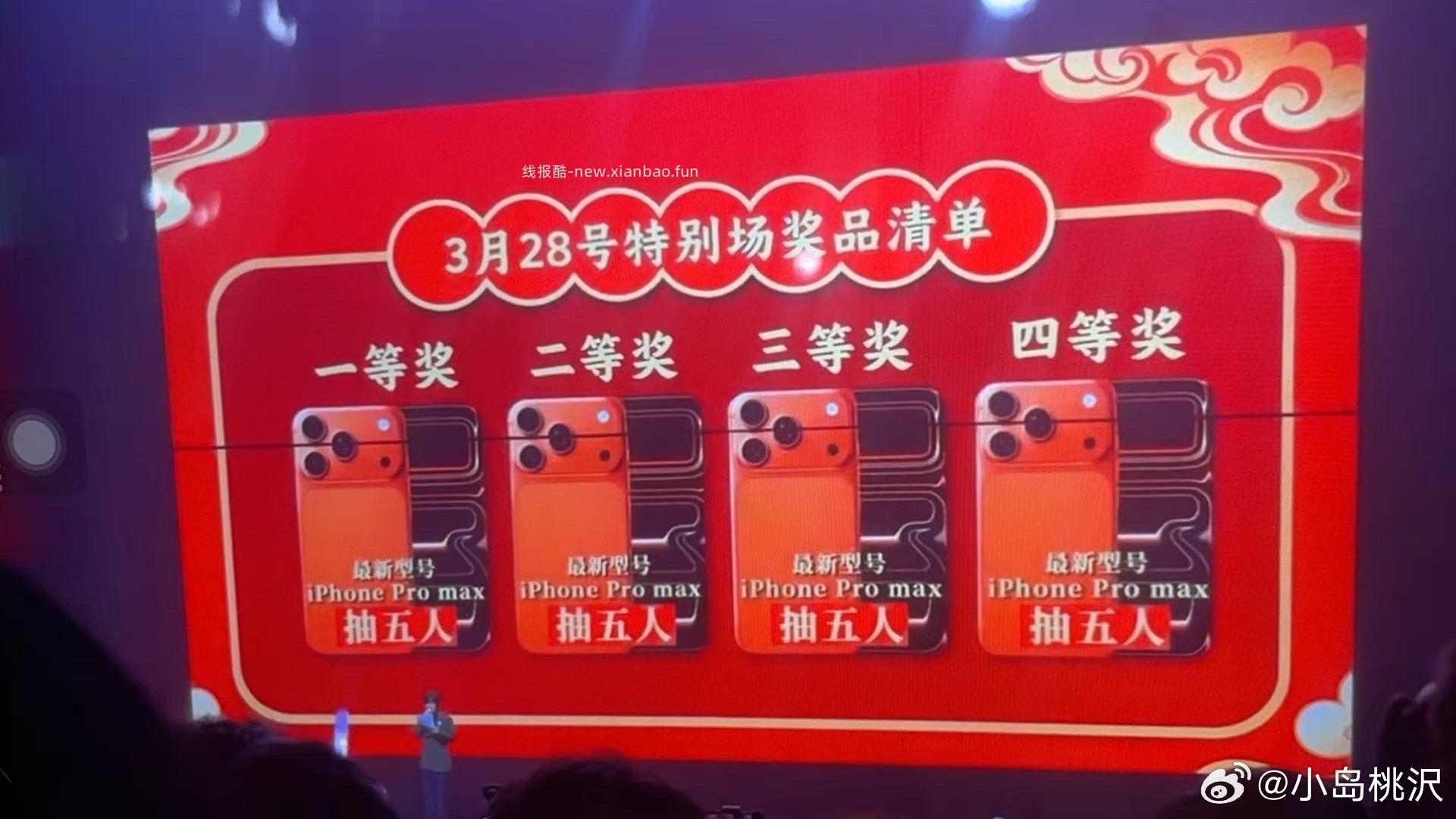 追剧贴 大家最近追啥剧或者综艺呀 - 线报酷