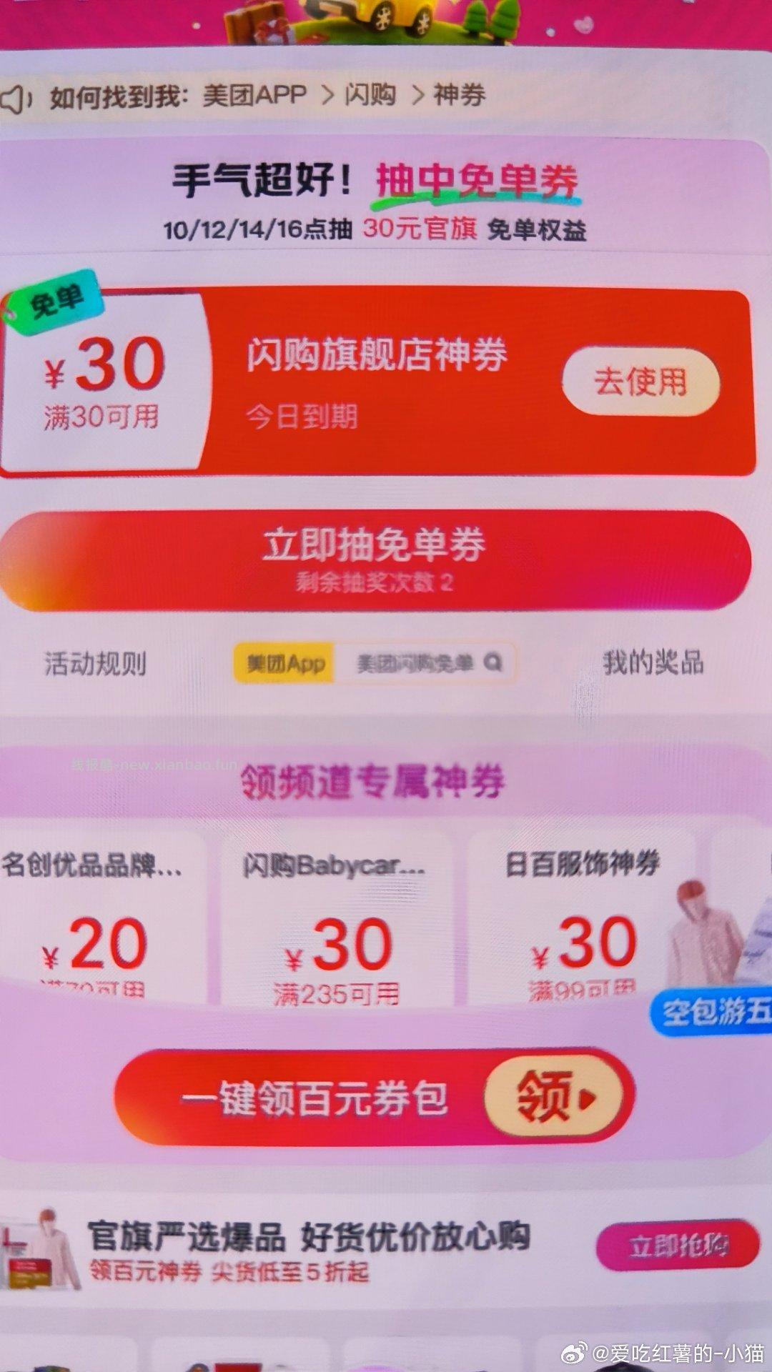 锤纹玻璃杯200ml*1个 1元，玻璃冰川杯260ml*1个 2元，木质茶杯隔热垫3个 2元 - 线报酷