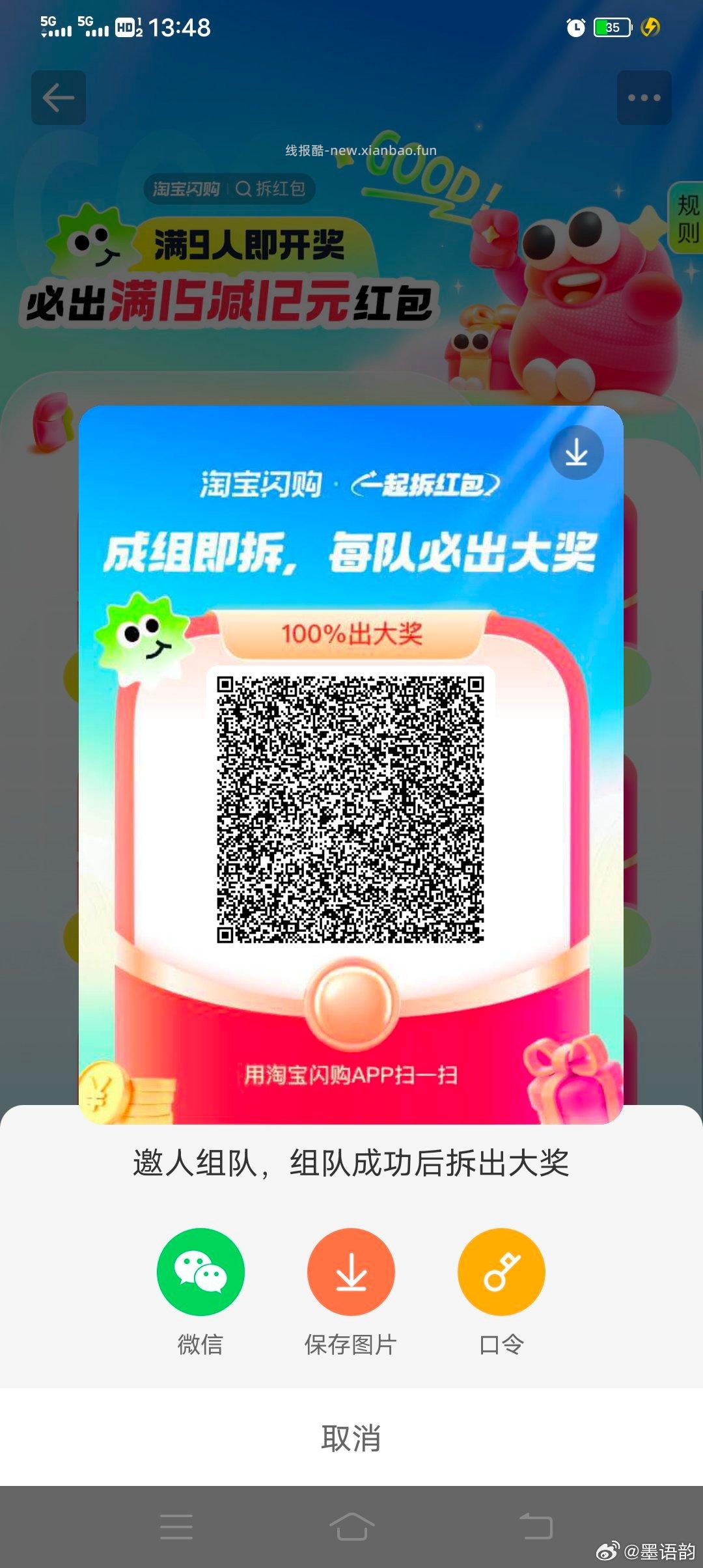 工.行吉林还有 感兴趣自己卡 - 线报酷