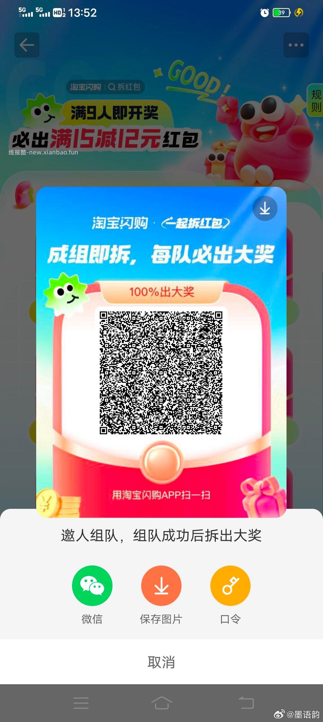 茶百道 抢500张兔单卷 答案大写 C - 线报酷