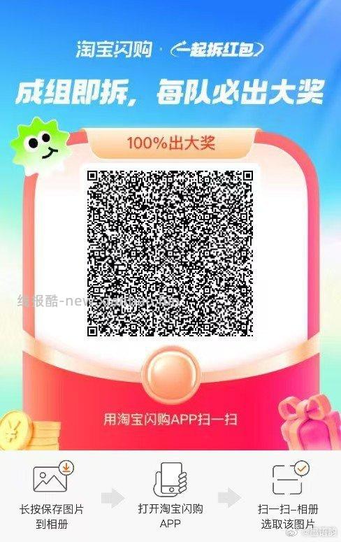 OK啦 家人们 喝上啦喝上啦 - 线报酷