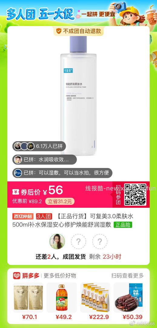 小熊空气炸锅家用可视免翻面5L 115.8元 - 线报酷