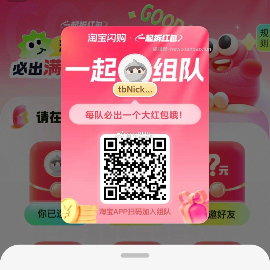 67£GqnJ58V36GO🔐 - 线报酷