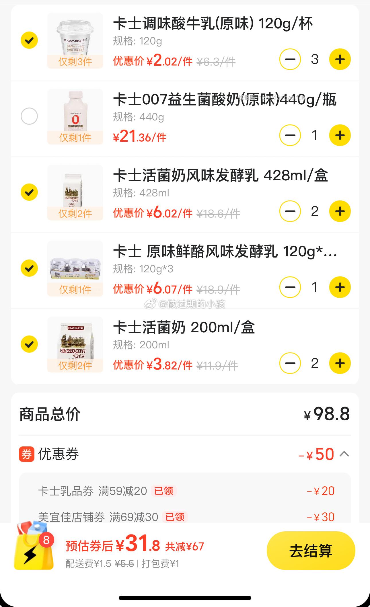 又能了 买吗 ​​​ - 线报酷