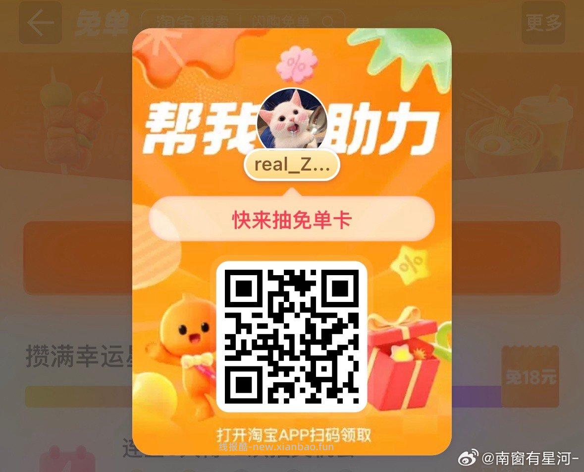 U型剪刀1把 1元 - 线报酷