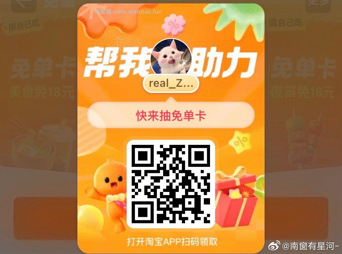 可以试试看 有无小包 - 线报酷