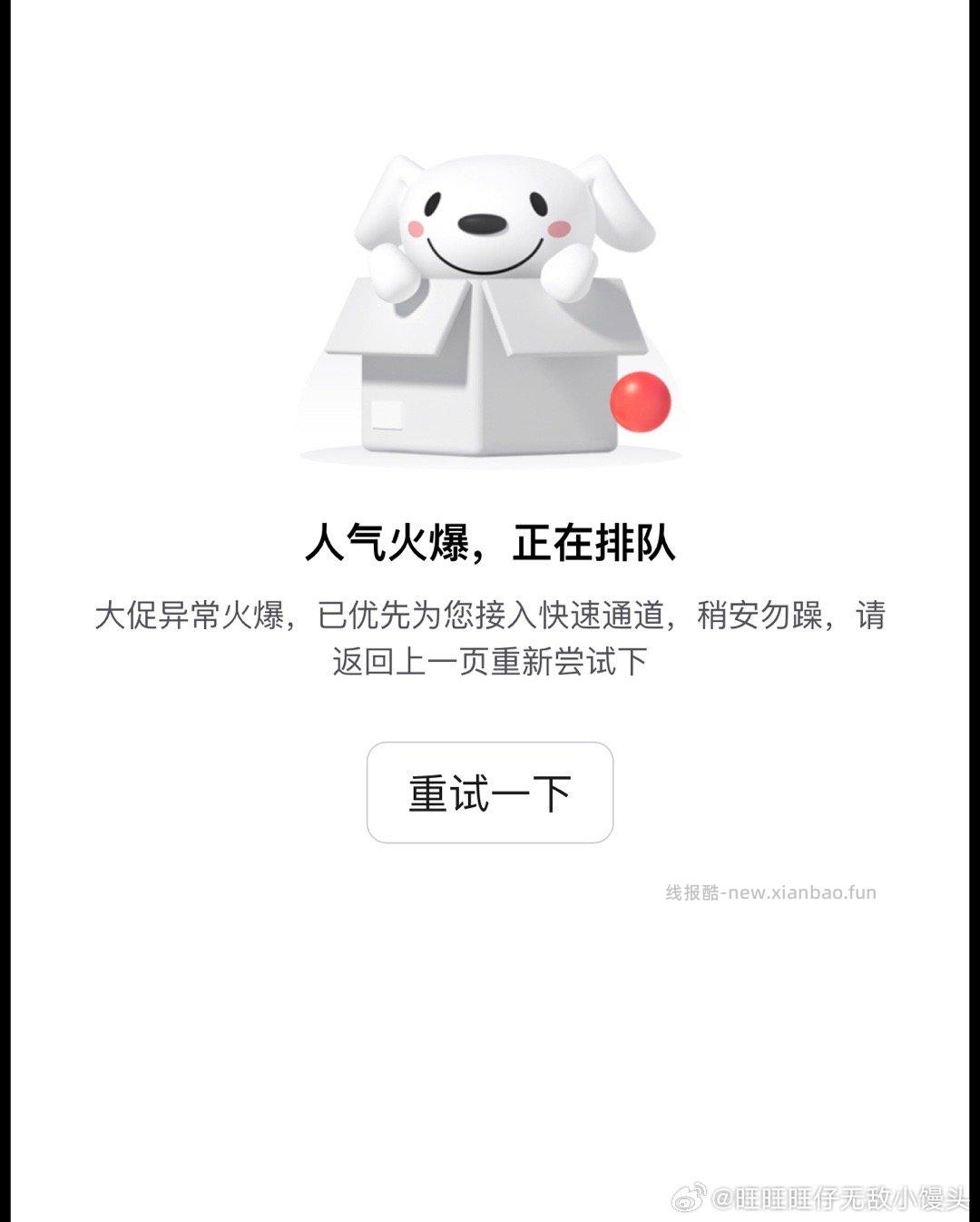 复制到🍑 入绘0.01💰宝宝洗护礼 78 - 线报酷