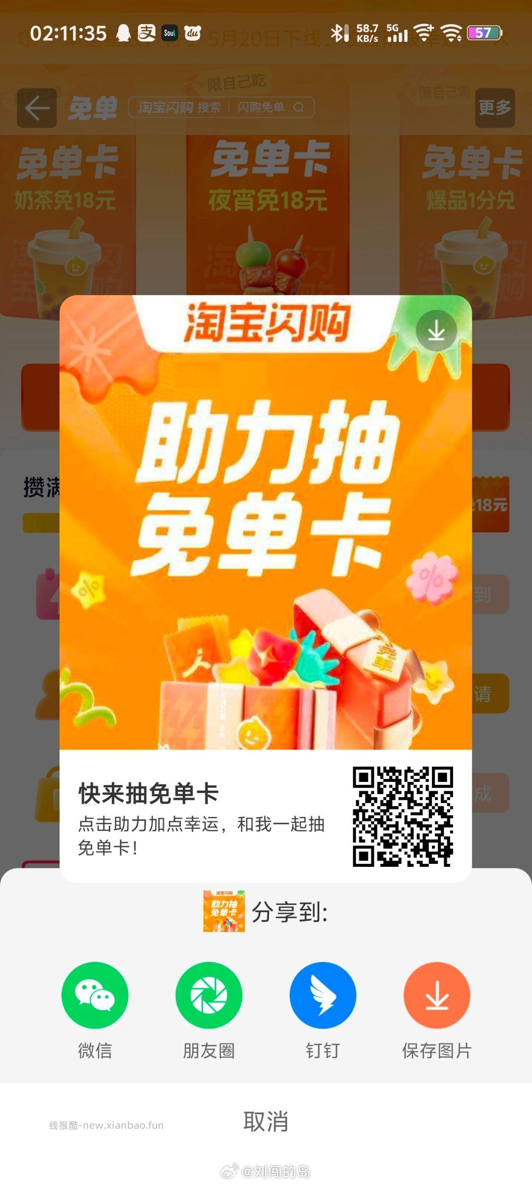 试抽1次 可能出爆品卡哈 佩奇6-3 也有助li抽第二次出的 看自己测哈 - 线报酷