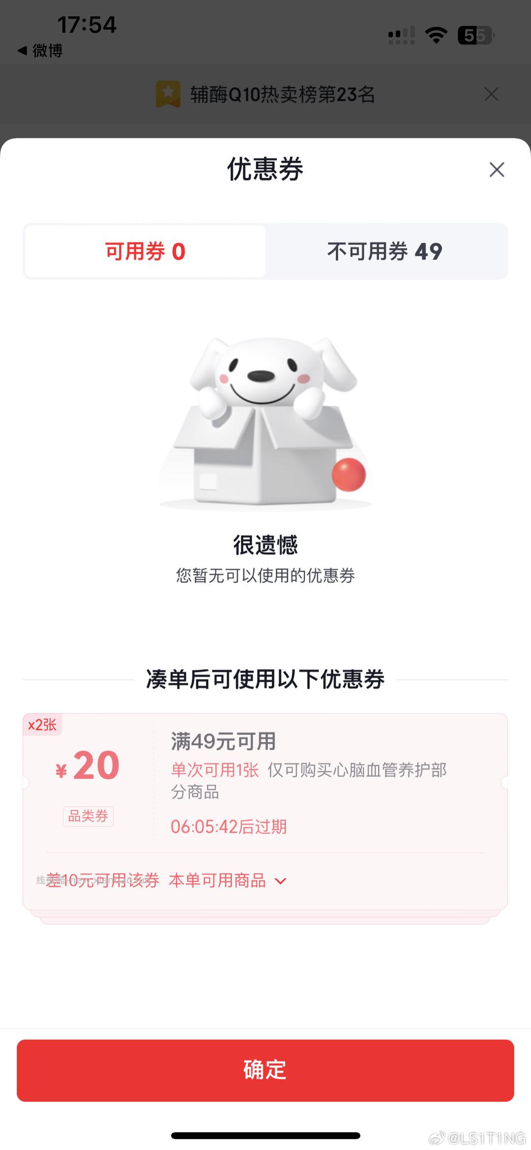 NYO3 97%高纯度rTG结构深海鱼油胶囊30粒/瓶 36.05元 - 线报酷