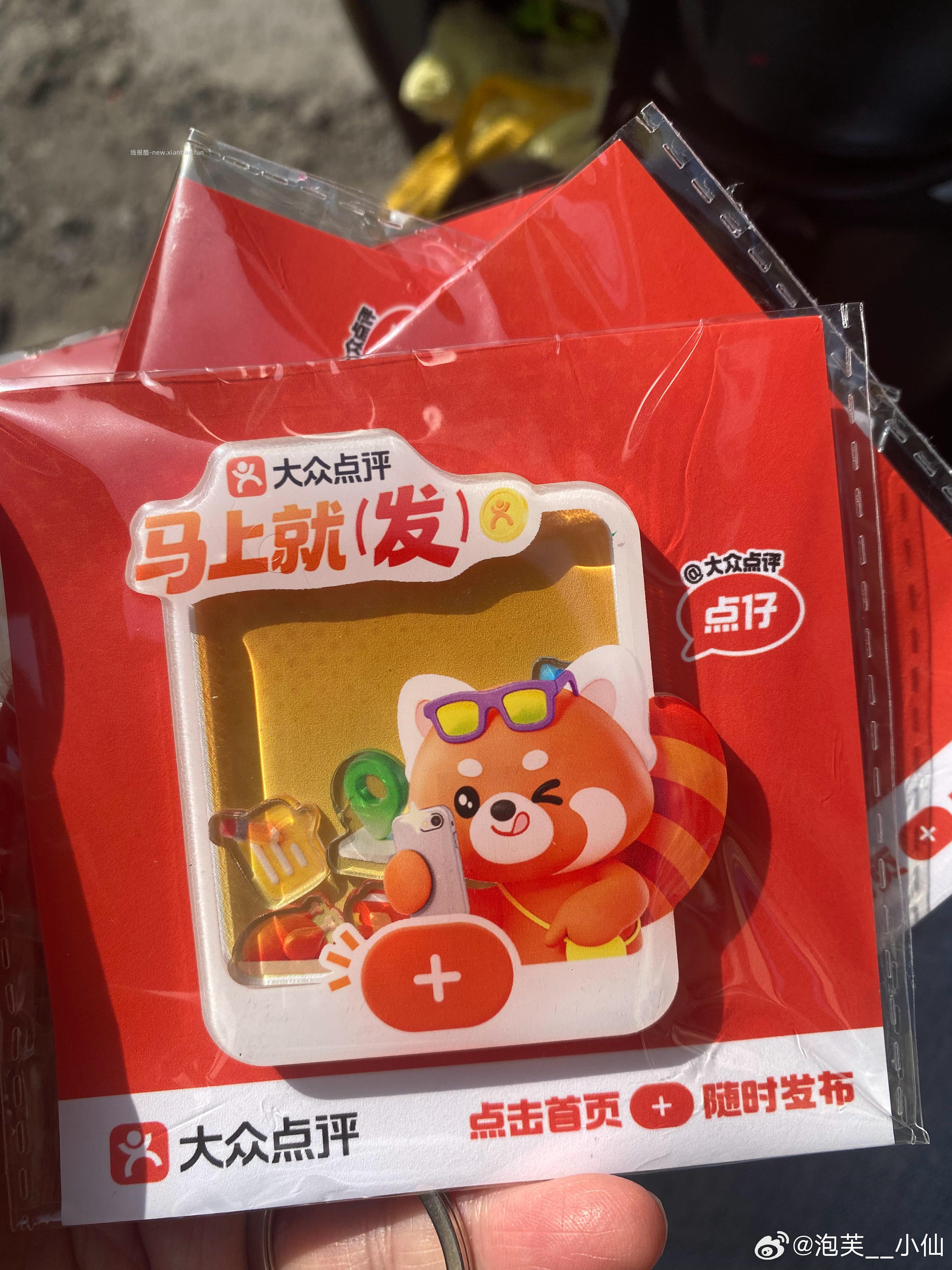 1️⃣工.行 湘约有礼领1立减 如光了就忽略 2️⃣限温州农.行 - 线报酷