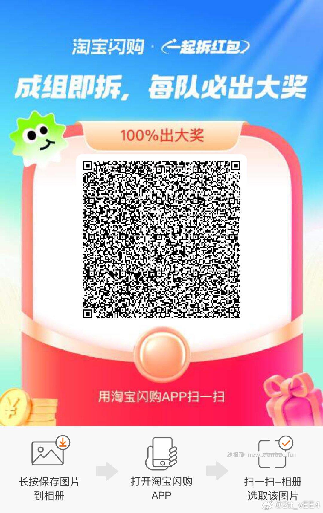 限陕西移`动 自测 充10送5俩张话費券 - 线报酷