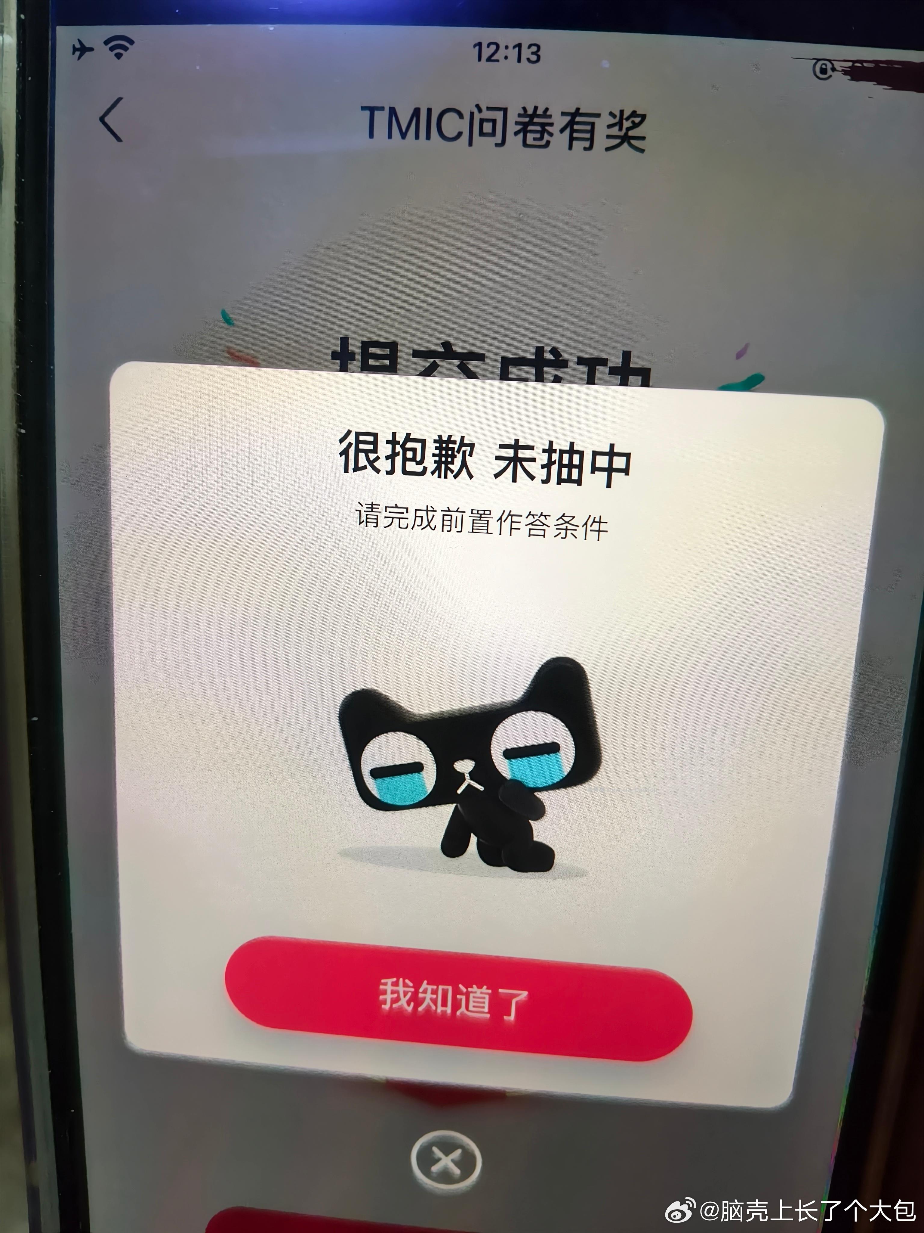 yjwd 好像是问保健品的 - 线报酷