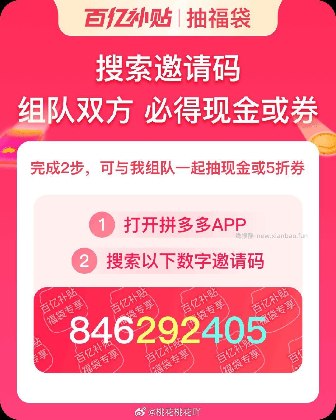 长寿花纯正特香压榨一级花生油5.08L 63.83元 - 线报酷