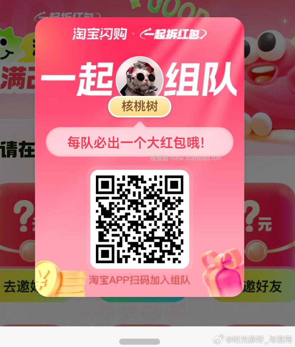 云山半0添加剂0脂魔芋粉丝干粉条100g*3 3.72元 - 线报酷