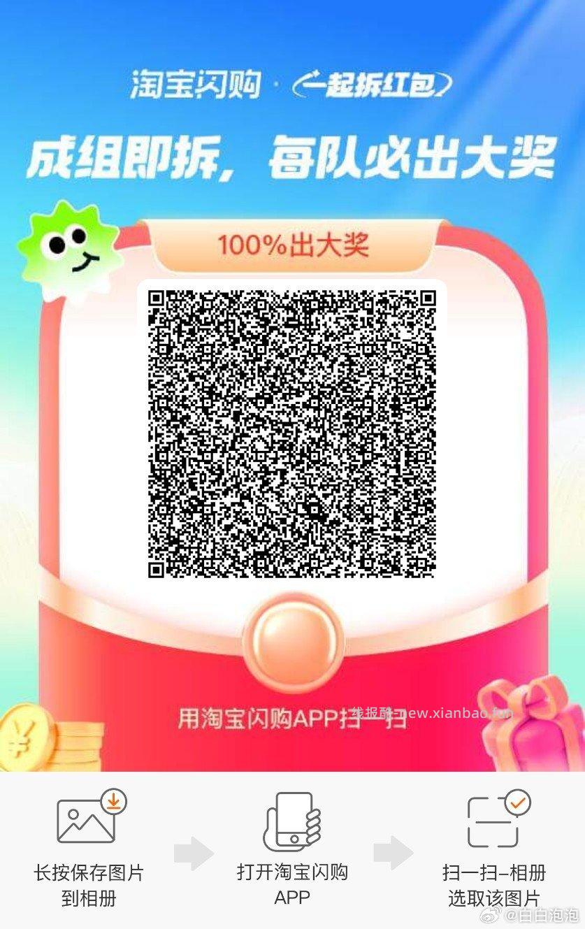 满9人开奖 一人必中15-12 - 线报酷