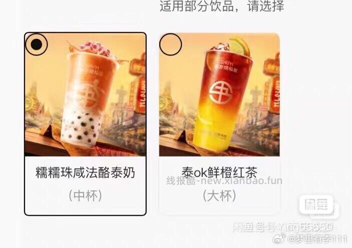 李锦记鲜味生抽585g瓶+松茸 3.99元 - 线报酷