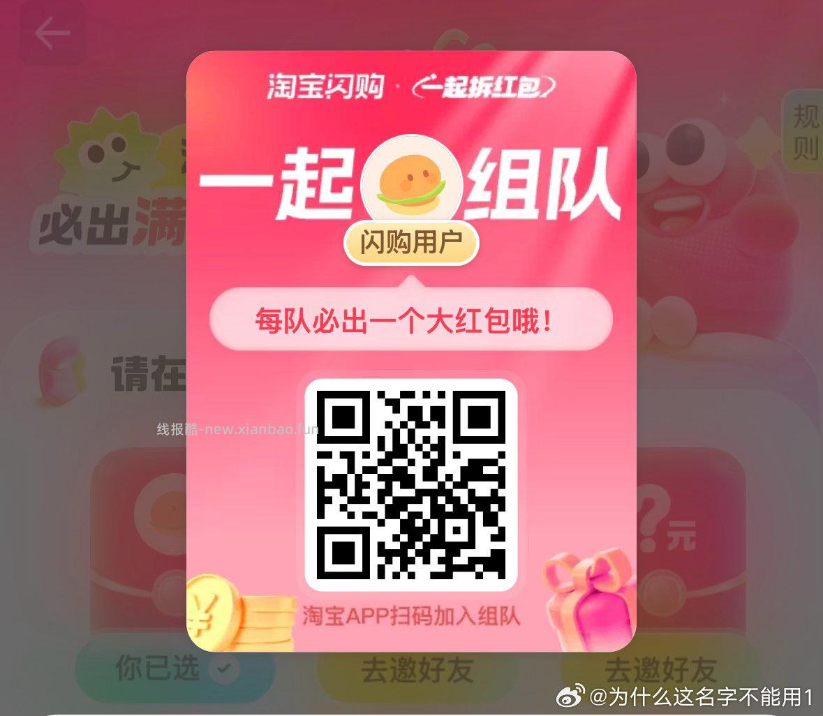 肯德基全鸡+2对辣翅/烤翅 20元，肯德基4麻薯蛋挞+2蛋挞+红豆派+酸梅汤 21元 - 线报酷