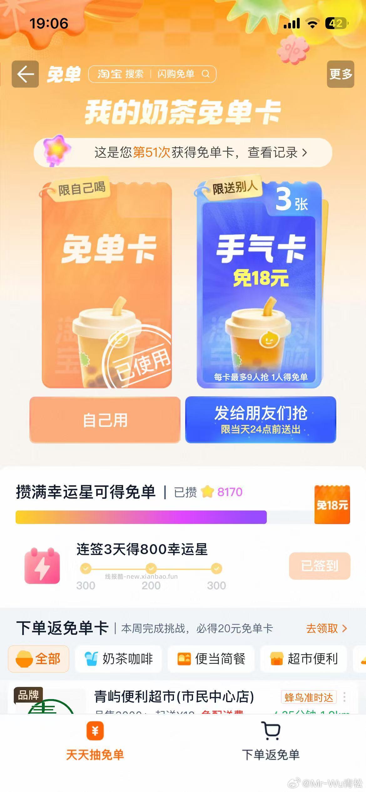 0.01💰斯维诗叶黄素软糖 泠紅包雨 入会𢫦17号切选项拍 - 线报酷