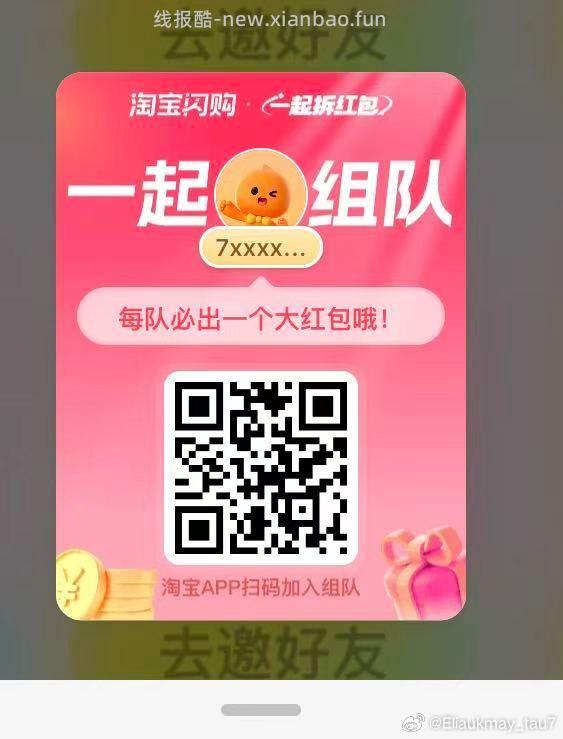 领小9⃣️ 限下面地区 成都 上海 重庆 嘉兴 北京 苏州 广州 深圳 西安 - 线报酷