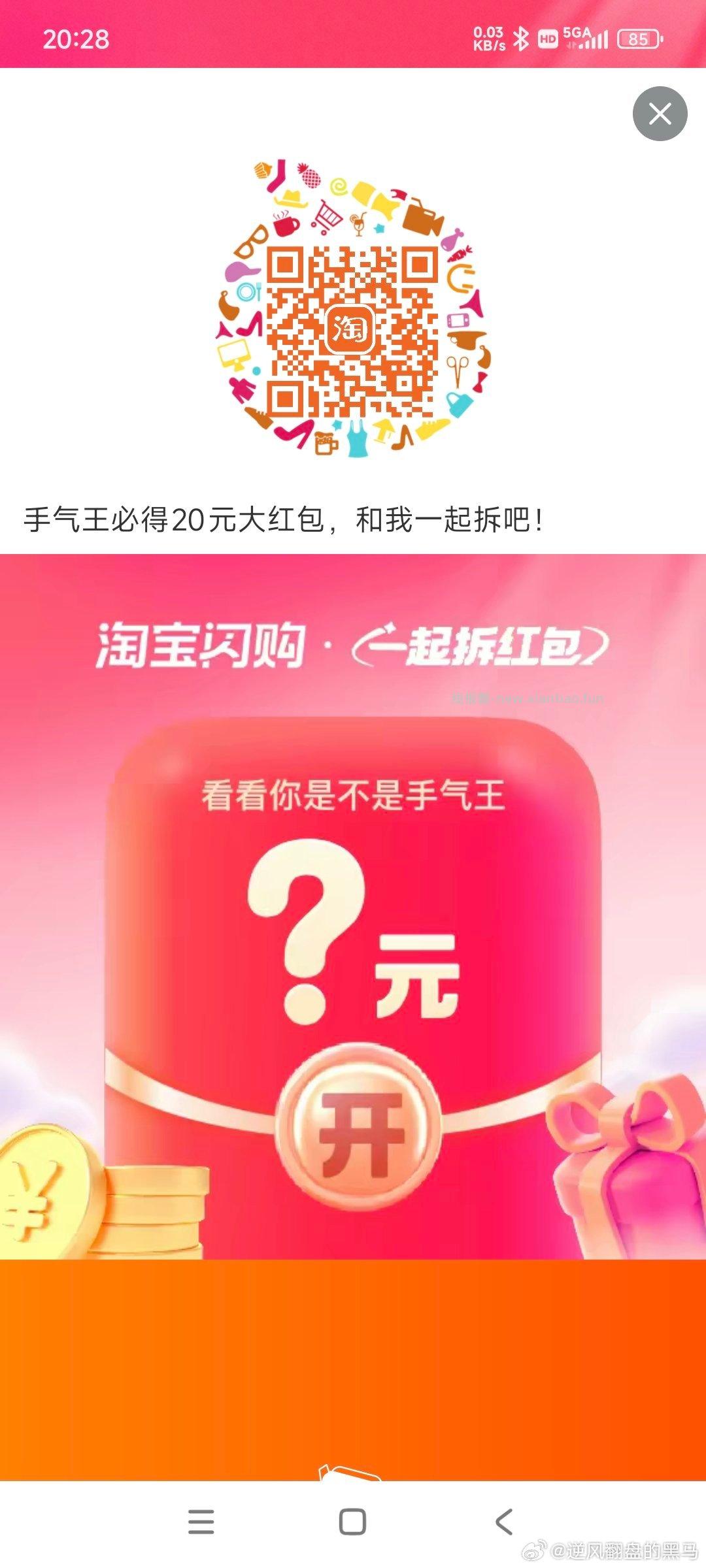 ⭐腾讯云包场 天内领一次 家事法庭 加座 ⏰20:30 看30分钟 1000份 - 线报酷