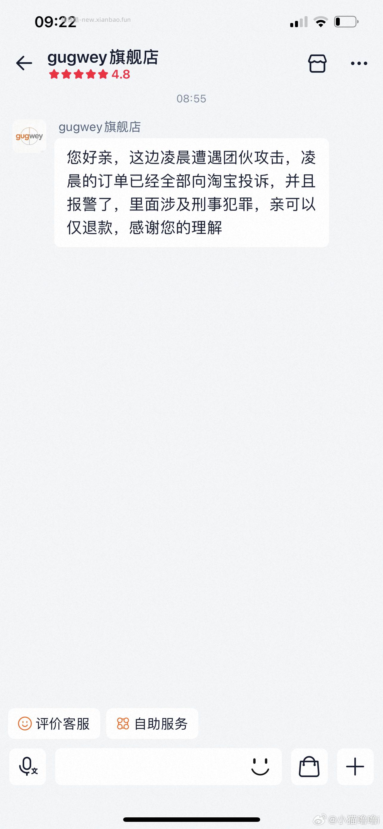 唇动萄萄派4枚装120g 0.89元 - 线报酷