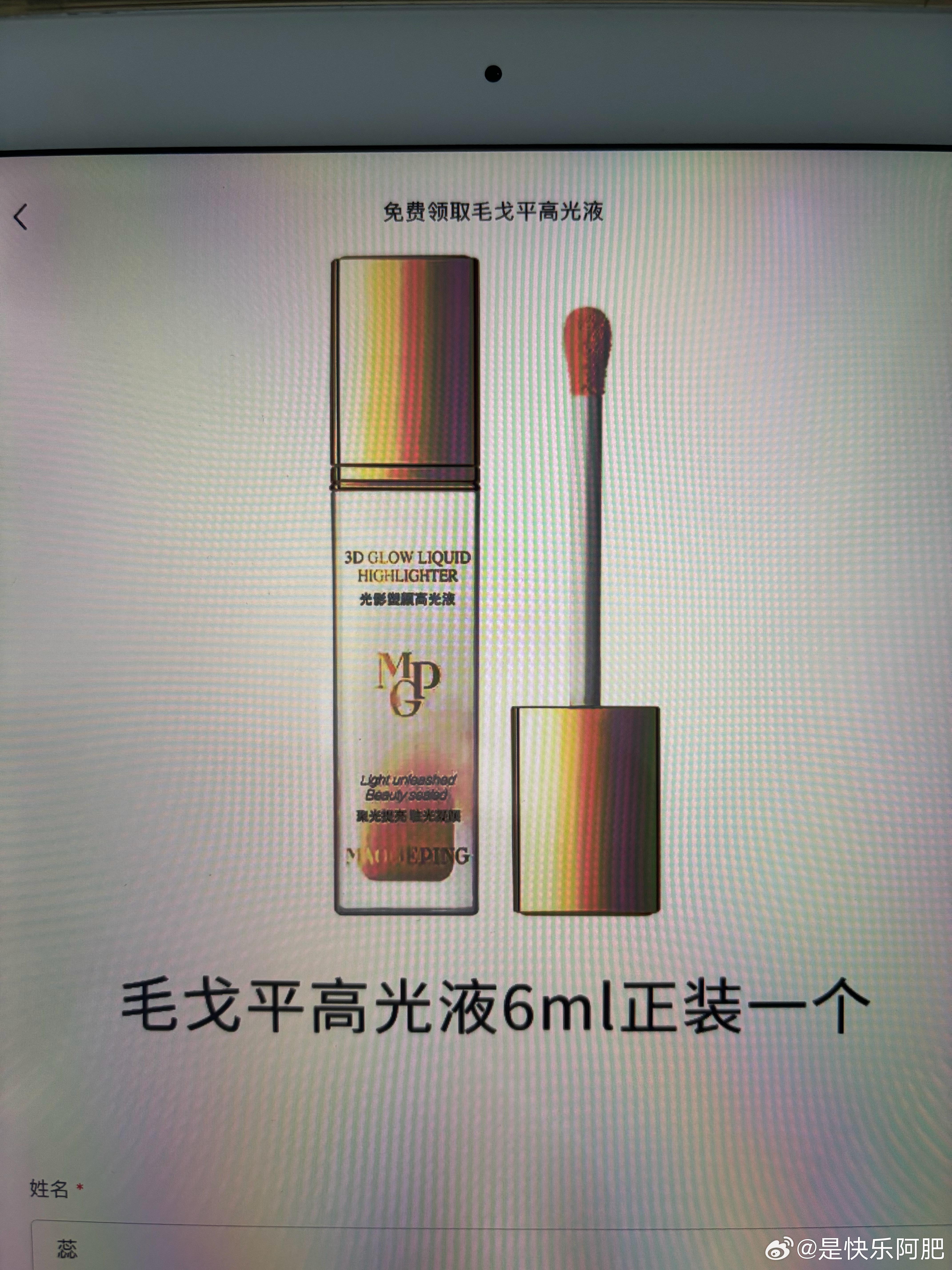 毛戈平 刚掉 - 线报酷