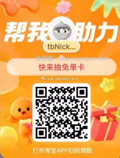 8点最简单 可抢0.01和17-16等 ‼️京东搜 外卖补助600 - 线报酷