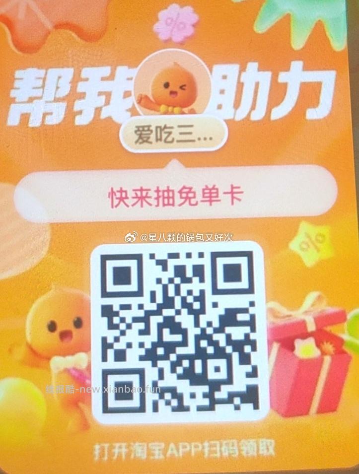 快手答题下一场是19:10哈 快手APP 今天还剩一场答题 - 线报酷