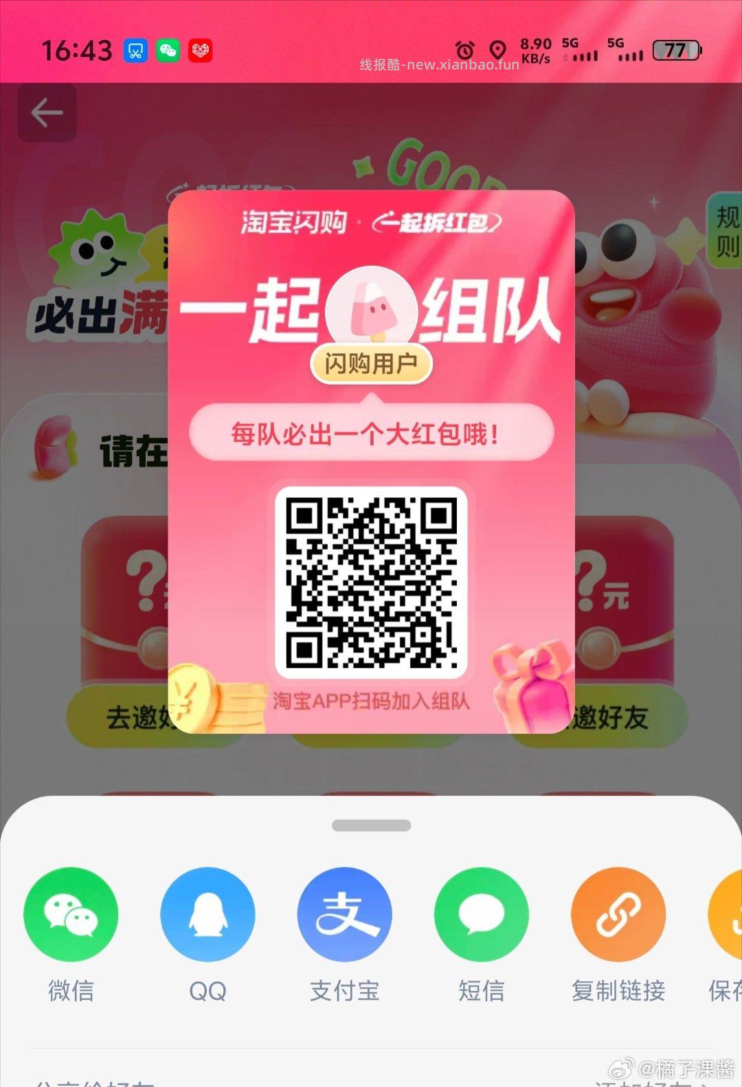 67£GqnJ58V36GO🔐 - 线报酷