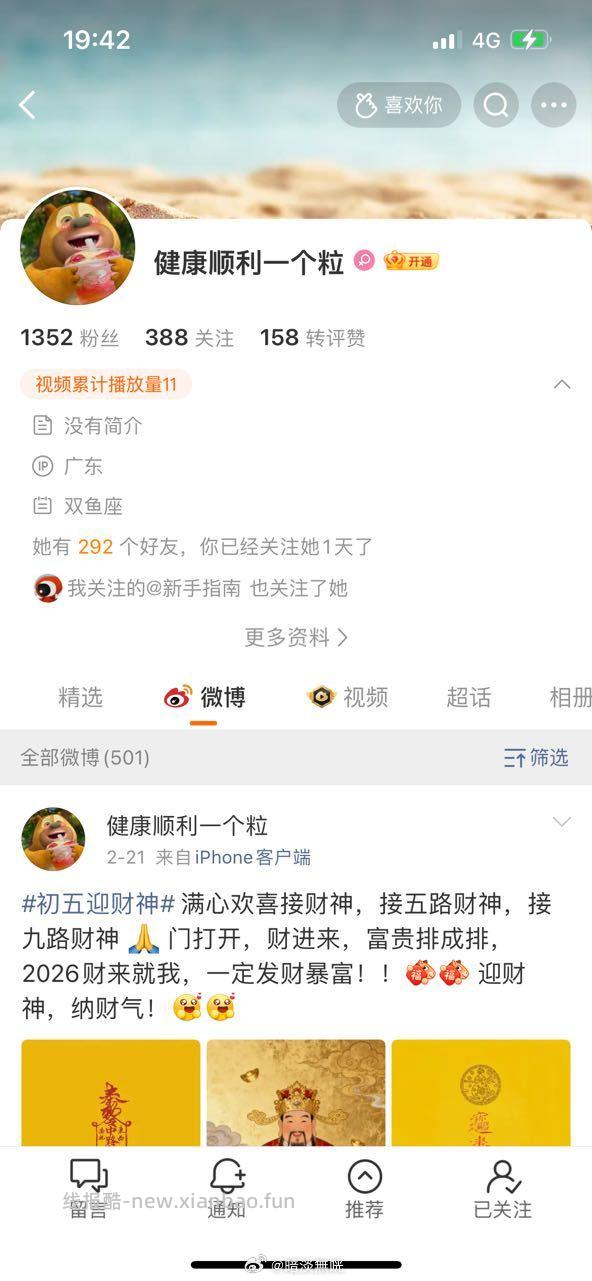 直b间 弹新人5/10券 如果弹10r新人 在当前zbj买 - 线报酷