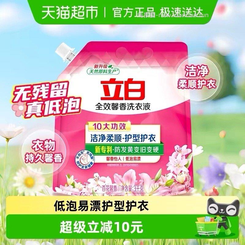 没睡的宝可以评论写下最近想买的东西 - 线报酷