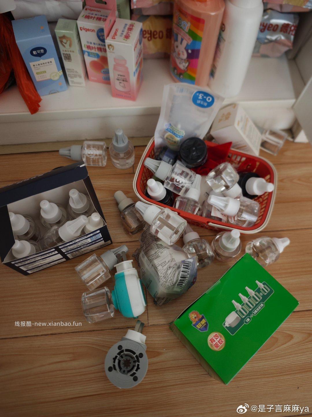 超威电蚊香液3瓶1器 7.16元 - 线报酷