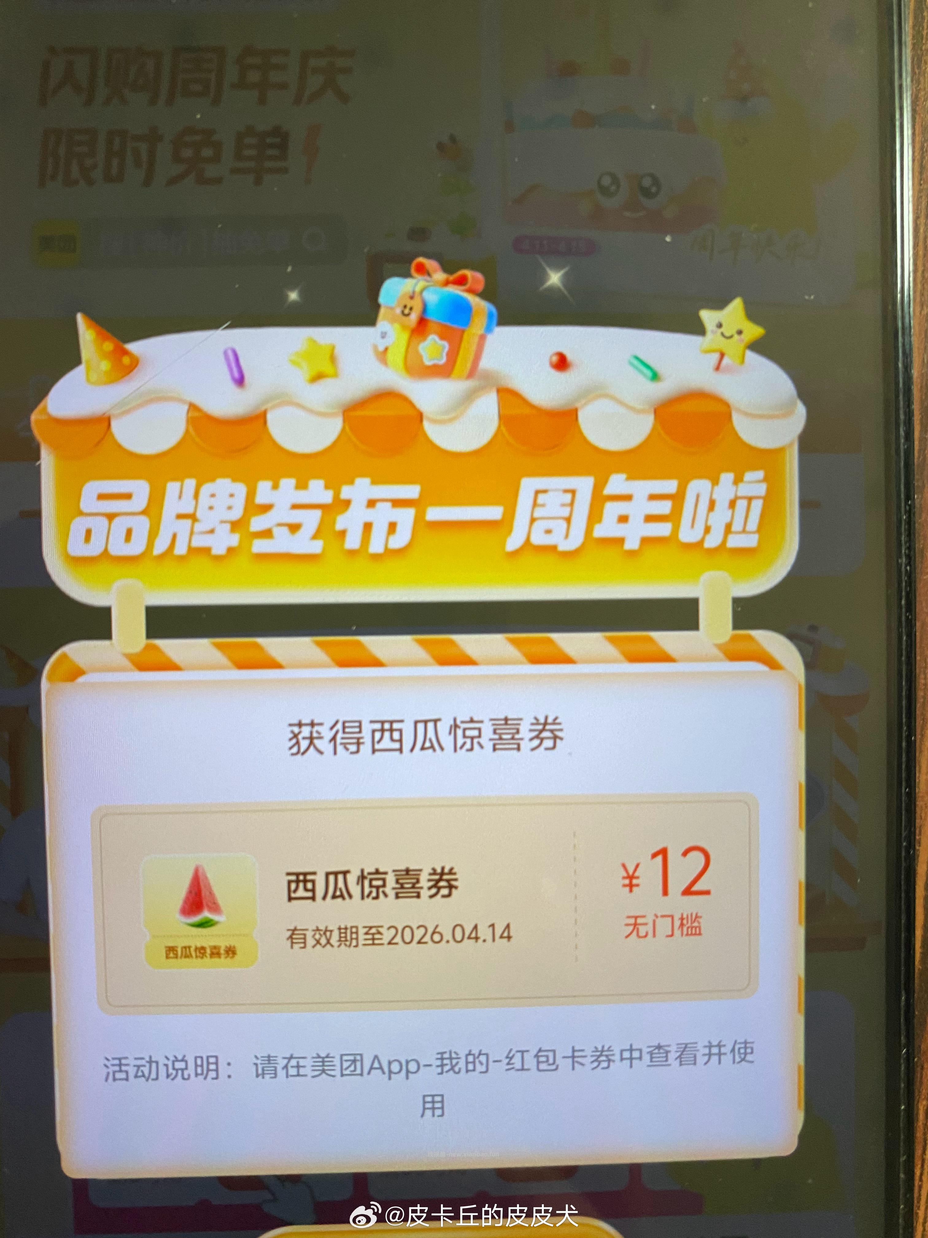 zfb搜 中欧基.金财.富号 底部粉.丝中心 完成任w 可抽2亓鸿包 自测 - 线报酷