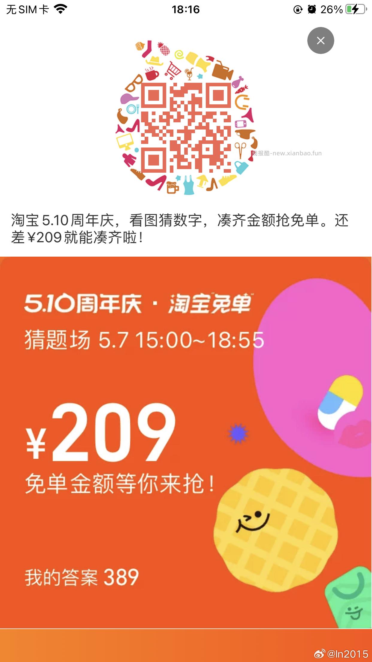 在星巴克如图六个城市北上广深成杭这几个地区如图感兴趣看看 - 线报酷