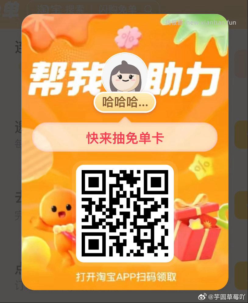 农.行 现在dy省钱月卡🈶 可0.01/0.5 买5亓立减蜷包 买完需手动领取下 - 线报酷