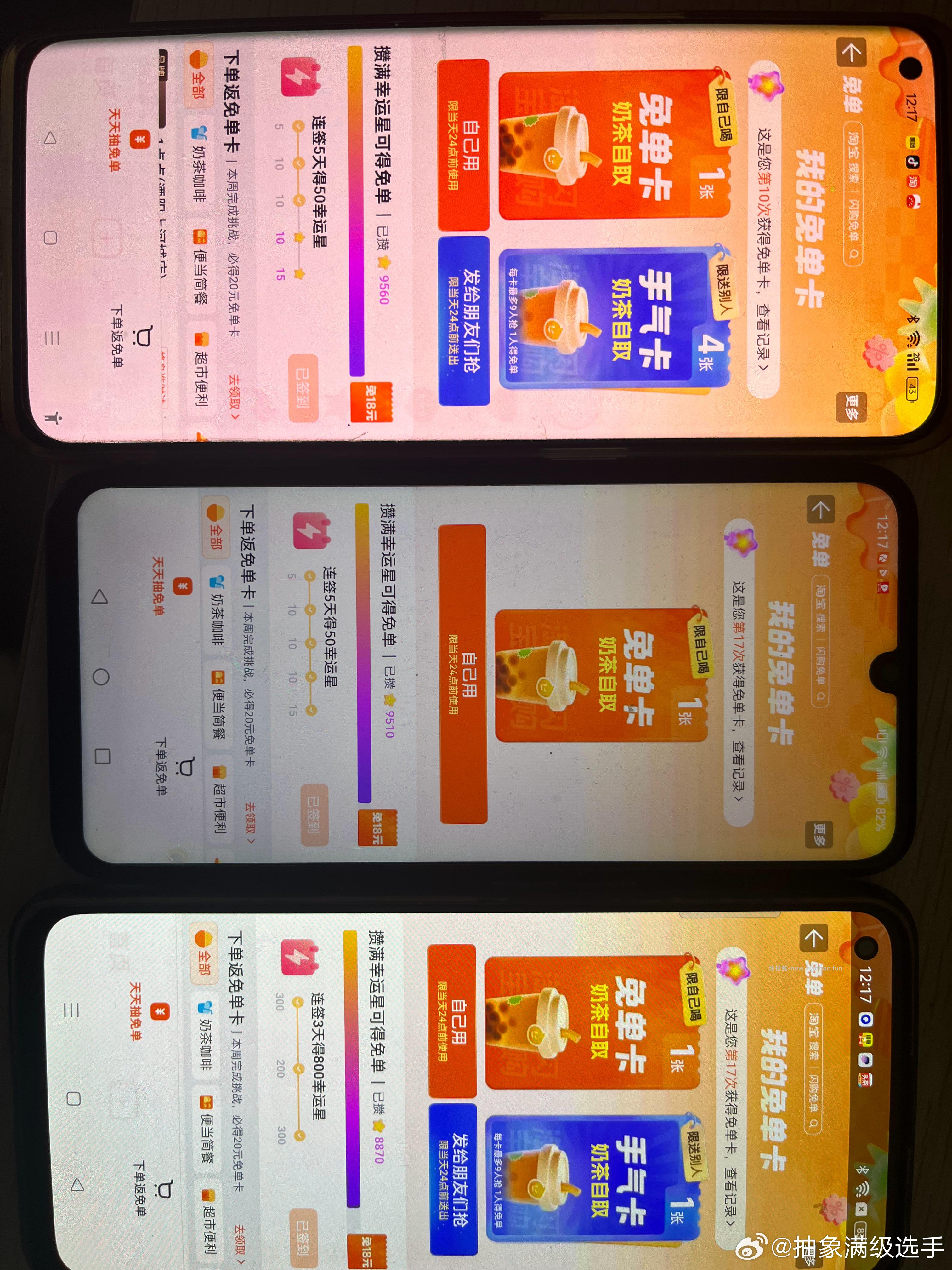 自取卡有水 - 线报酷