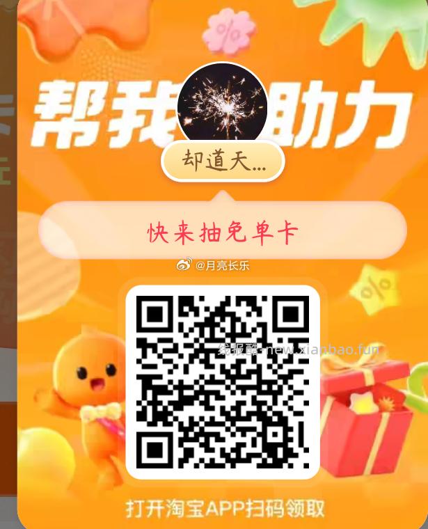 V打开 下拉去预约后 去试抽3亓现jin - 线报酷