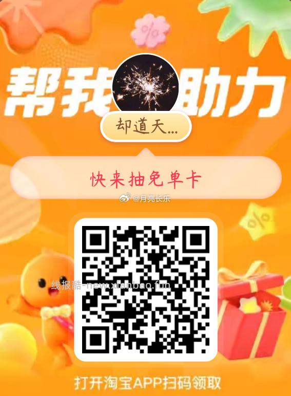 入会100京豆 看不到别入 - 线报酷